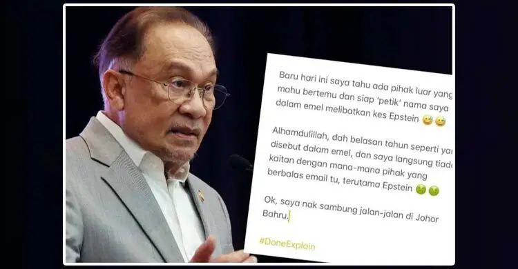 এপস্টেইন বিতর্কে নাম জড়ানোয় যা বললেন মালয়েশিয়ার প্রধানমন্ত্রী