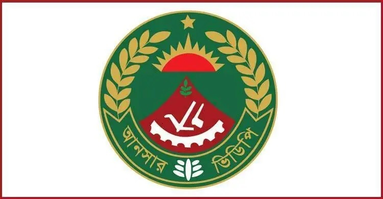 ৬৭ জনকে নিয়োগ দেবে আনসার ও গ্রাম প্রতিরক্ষা বাহিনী