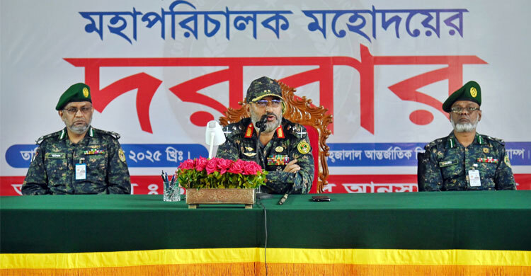 দেশের নিরাপত্তা ও উন্নয়নের পরিপূরক শক্তি আনসার ও ভিডিপি