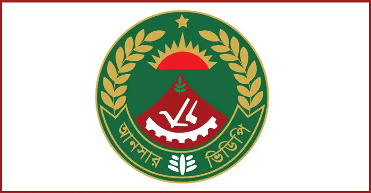 নির্বাচন উপলক্ষে আনসার-ভিডিপির জেলা–উপজেলা পর্যায়ে ব্যাপক রদবদল