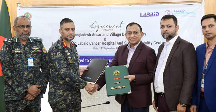 ল্যাবএইডের স্বাস্থ্যসেবা পাবেন আনসার ও ভিডিপি সদস্যরা