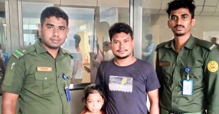 মেট্রোরেলে পরিবার থেকে বিচ্ছিন্ন শিশু, বাবার কাছে ফিরিয়ে দিলো আনসার