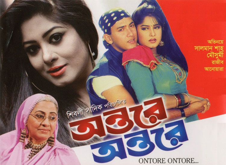ঘরে বসে দেখা যাবে সালমানের যে সিনেমাগুলো