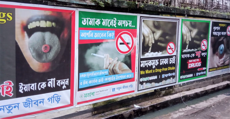 ই-সিগারেট নিষিদ্ধ না করলে ভয়াবহ সংকট তৈরি হবে