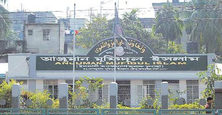 বেওয়ারিশ হিসেবে দাফন হচ্ছে জুলাই গণঅভ্যুত্থানের ৬ মরদেহ