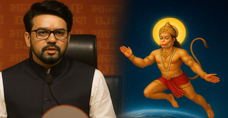 প্রথম মহাকাশযাত্রী ছিলেন হনুমান: বিজেপি নেতা