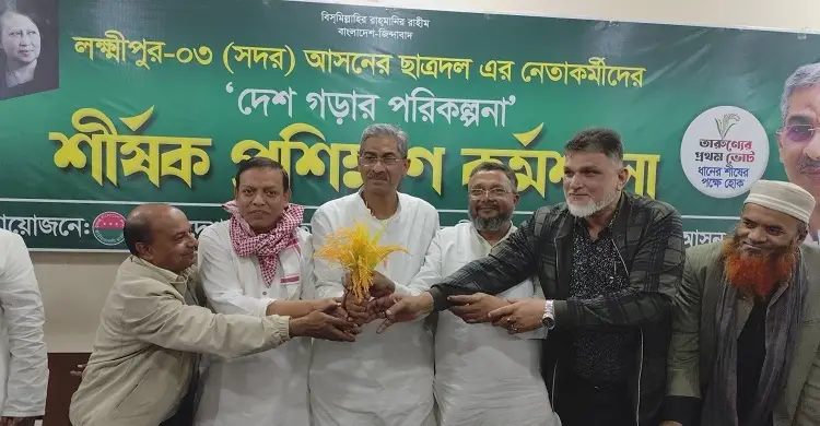 বিএনপির প্রার্থীকে সমর্থন জানিয়ে সরে দাঁড়ালেন স্বতন্ত্র প্রার্থী