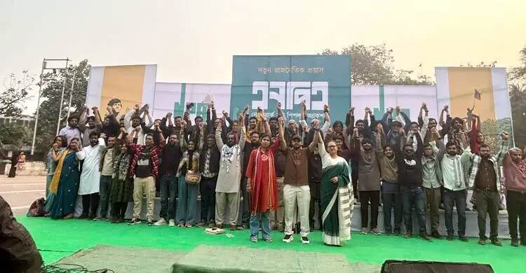 নির্বাচন নিয়ে কী ভাবছে নতুন রাজনৈতিক প্ল্যাটফর্ম এনপিএ