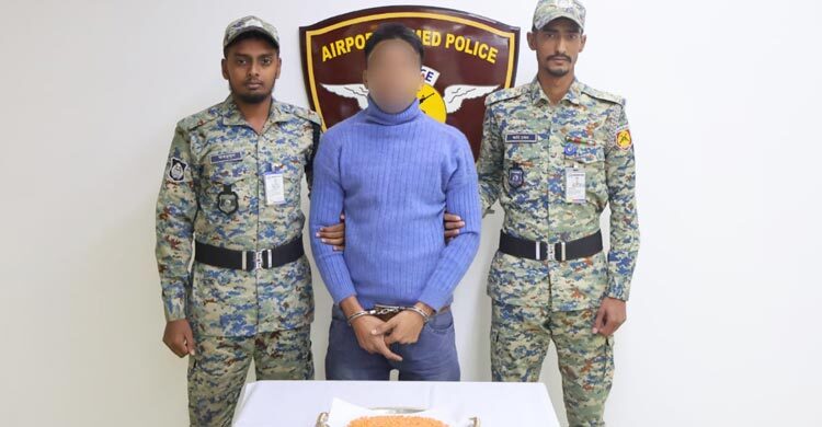 পায়ুপথে ইয়াবা পরিবহনের সময় হাতেনাতে আটক বিমানযাত্রী