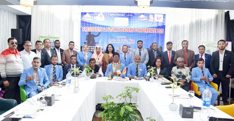 প্রেসিডেন্ট ও ফিউচার লিডারস কনফারেন্স ২০২৫ অনুষ্ঠিত