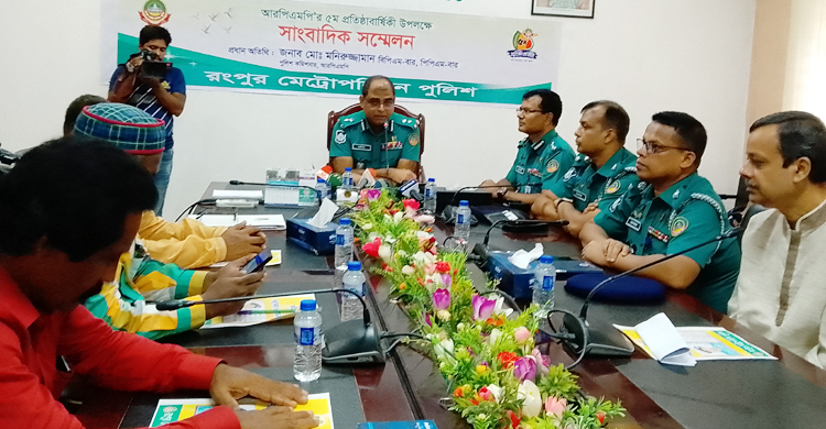 ভোগান্তি নিরসনে আসছে ‘হ্যালো আরপিএমপি’ অ্যাপ