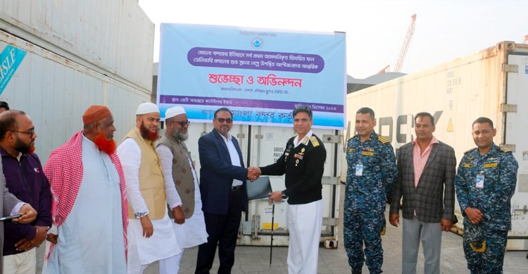 মোংলা বন্দর দিয়ে প্রথমবার আপেল আমদানি