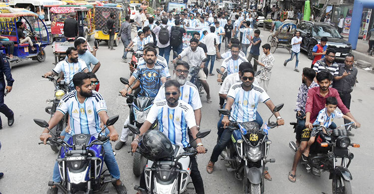 নারায়ণগঞ্জে আর্জেন্টিনা সমর্থকদের বর্ণাঢ্য শোভাযাত্রা