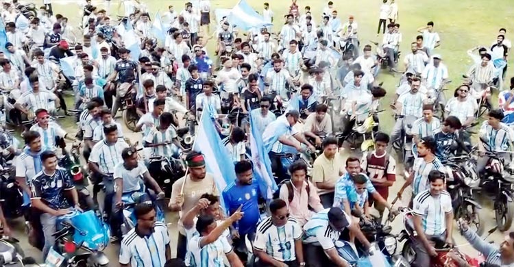 গাইবান্ধায় আর্জেন্টিনা সমর্থকদের মোটরসাইকেল শোভাযাত্রা
