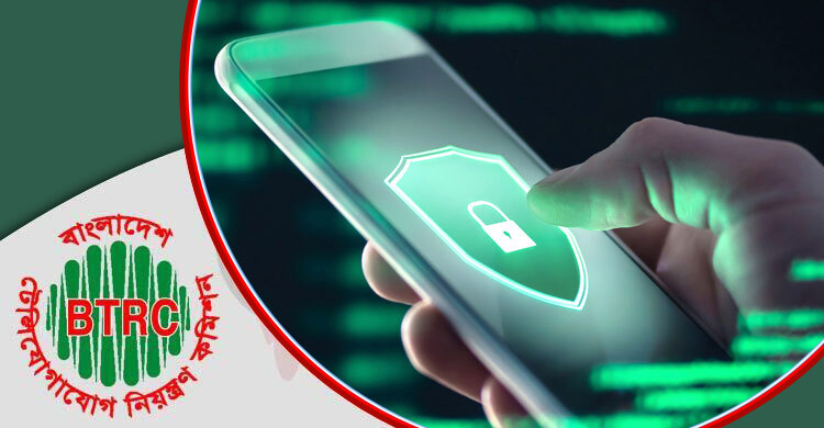 আড়িপাতার আইন আন্তর্জাতিক মানে আনার নির্দেশনা