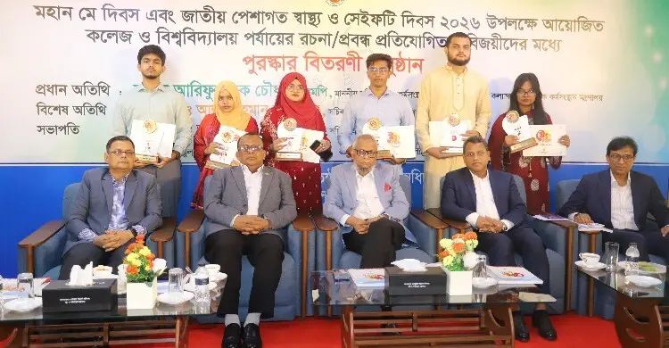 দক্ষ মানবসম্পদ ও নিরাপদ কর্মপরিবেশ গড়ে তোলার আহ্বান শ্রমমন্ত্রীর  