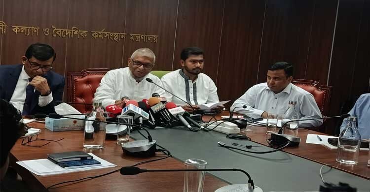 প্রবাসীদের অভিযোগ দ্রুত নিষ্পত্তিতে মন্ত্রণালয়ের বিশেষ সেল
