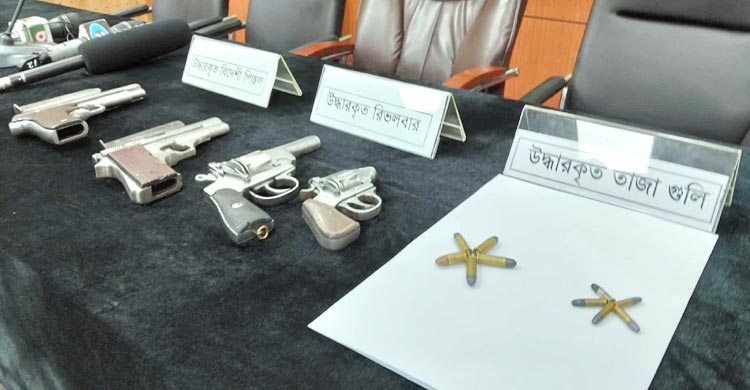 ভাটারা থেকে বিদেশি অস্ত্রসহ গ্রেফতার ৬