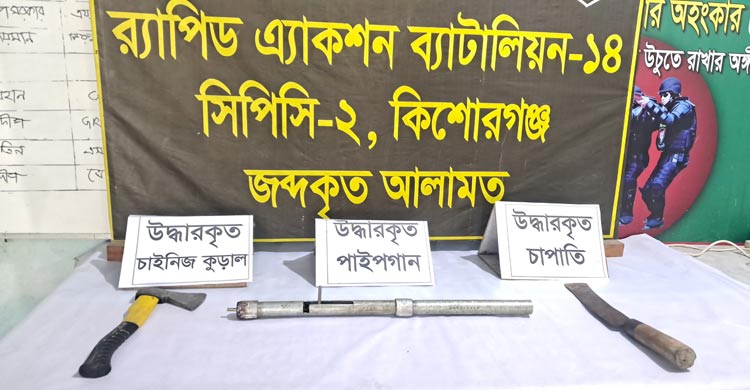 অস্ত্র দিয়ে প্রতিবেশীকে ফাঁসাতে গিয়ে নিজেরাই ধরা পড়লেন