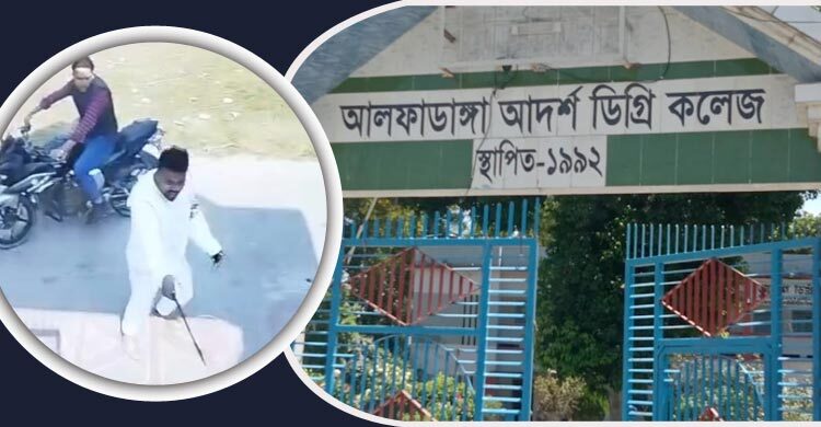 স্ত্রীর পরীক্ষার আসন দেখতে বাধা, কলেজে অস্ত্র হাতে যুবকের মহড়া