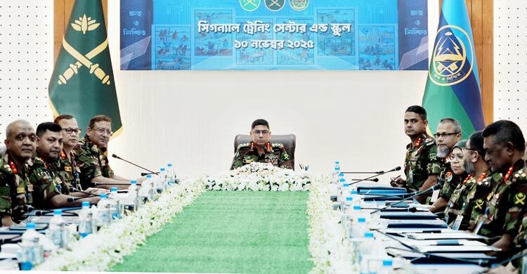 কোর অব সিগন্যালসের বার্ষিক অধিনায়ক সম্মেলনে সেনাপ্রধান