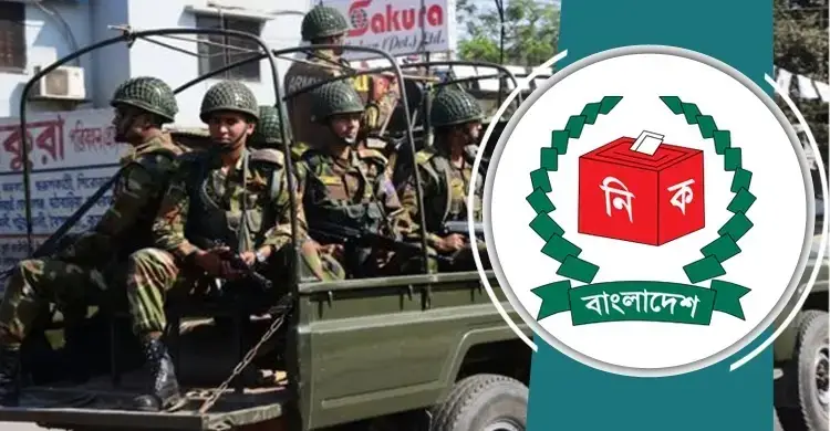 জাতীয় নির্বাচনে মাঠে থাকবে সেনা, নৌ ও বিমানবাহিনীর ৯৪ হাজার সদস্য
