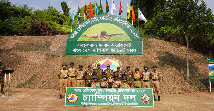কুমিল্লা সেনানিবাসে বিএনসিসির আন্তঃরেজিমেন্ট ফায়ারিং প্রতিযোগিতা