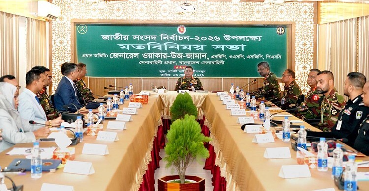 নির্বাচন উপলক্ষে শরীয়তপুর জেলা পরিদর্শন করলেন সেনাপ্রধান