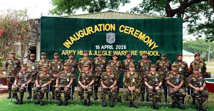 দুর্গম পাহাড়ে জঙ্গল ওয়ারফেয়ার স্কুলের উদ্বোধন করলেন সেনাপ্রধান