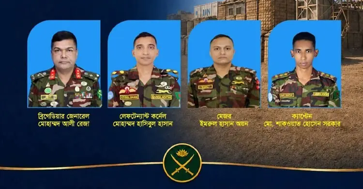 মধ্য আফ্রিকান প্রজাতন্ত্রে বাংলাদেশি শান্তিরক্ষীদের জাতীয় সম্মাননা