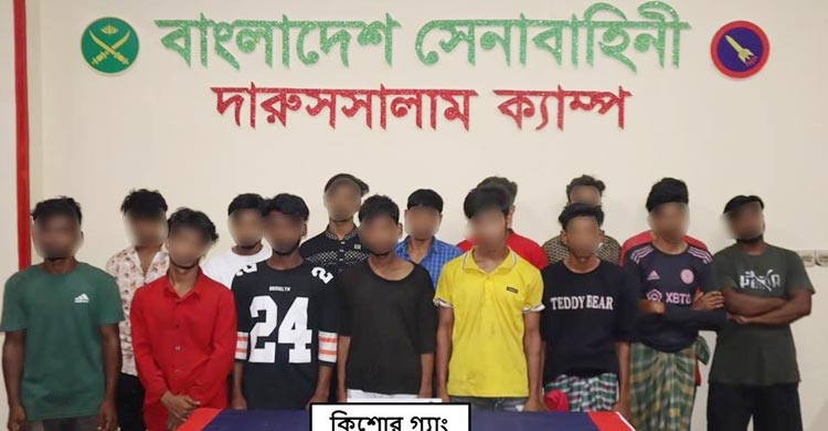 যৌথ বাহিনীর অভিযানে সাতদিনে গ্রেফতার ৩২৮