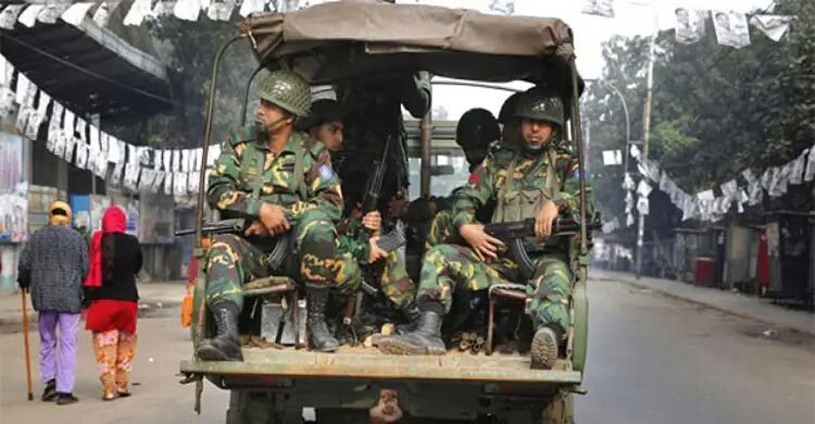 আইনশৃঙ্খলা রক্ষাকারী বাহিনীর সংজ্ঞায় যুক্ত সেনা, নৌ ও বিমানবাহিনী