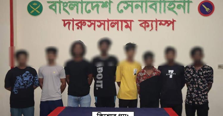 সেনাবাহিনীর নেতৃত্বে যৌথ বাহিনীর অভিযানে গত সাতদিনে ১৩১ জনকে গ্রেফতার করা হয়েছে
