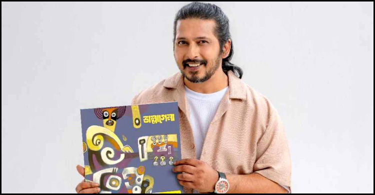 ১০ বছর পর গানের অ্যালবাম নিয়ে ফিরছেন অর্ণব