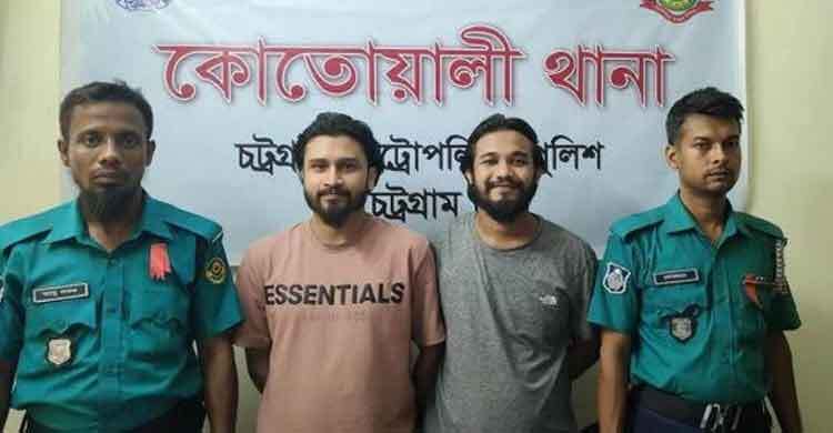 চট্টগ্রামে নিষিদ্ধ ছাত্রলীগের দুই কর্মী গ্রেফতার