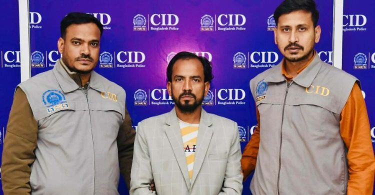 টেলিগ্রামে বিনিয়োগের প্রলোভনে কোটি টাকা আত্মসাৎ, গ্রেফতার ১