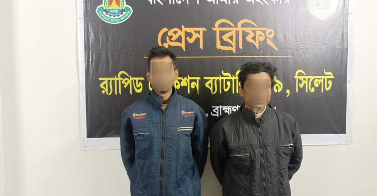 মালয়েশিয়ায় পাচারচক্রের দুই আসামি গ্রেফতার