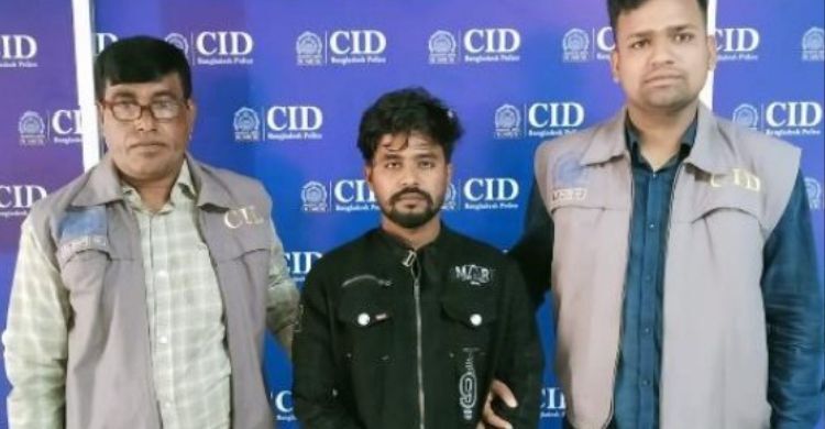 কোটি টাকা হাতিয়ে নেওয়া প্রতারক চক্রের সদস্য গ্রেফতার