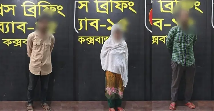 ঈদগাঁওয়ে নূরুল আমিন হত্যা মামলার প্রধান আসামিসহ গ্রেফতার ৩