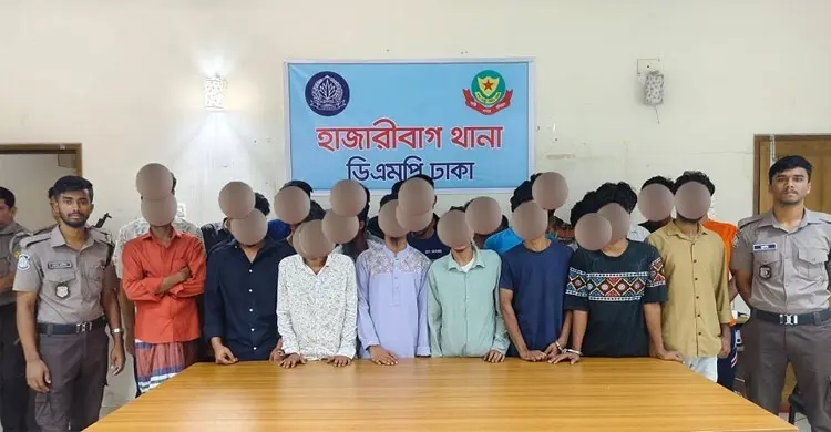 হাজারীবাগে ডিএমপির বিশেষ অভিযানে গ্রেফতার ২৮