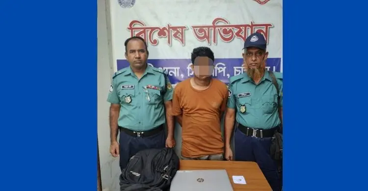 খুলশীতে বাসায় চুরি, ল্যাপটপ ও গলিত স্বর্ণসহ গ্রেফতার ১