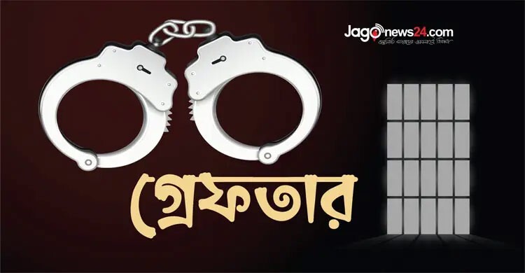 লালবাগে রাফি হত্যা: প্রধান অভিযুক্ত বাবুর্চি ইমন গ্রেফতার