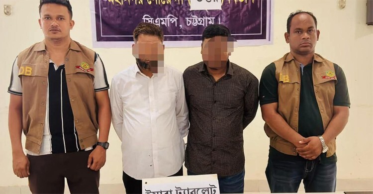কর্ণফুলীতে ৬ হাজার ইয়াবাসহ দুই কারবারি গ্রেফতার