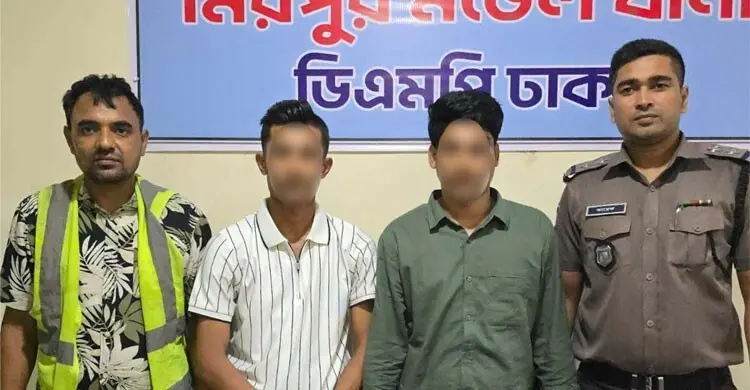 মিরপুরে এক হাজার ইয়াবাসহ দুই কারবারি গ্রেফতার