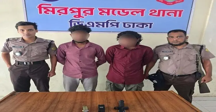মিরপুরে ডাকাতির প্রস্তুতিকালে পুলিশের অভিযান, গ্রেফতার ২