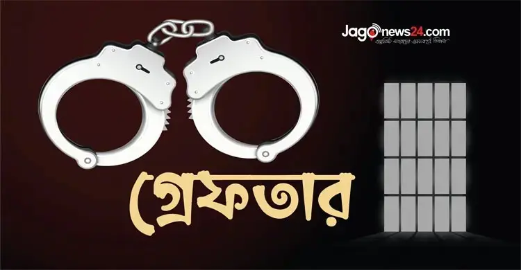 ঢাকায় পুলিশের অভিযানে ২৪ ঘণ্টায় গ্রেফতার ৪৬৬