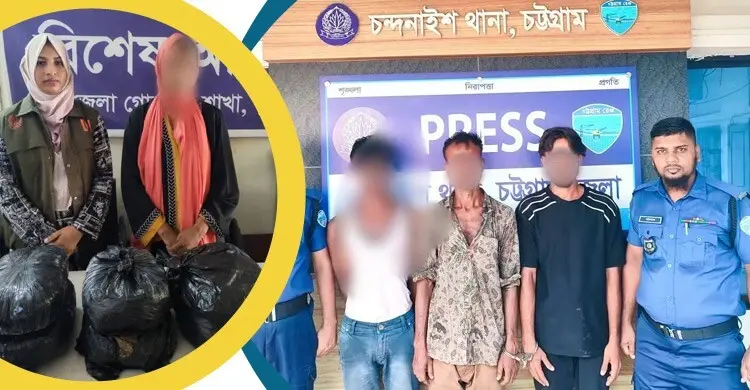 চট্টগ্রামে একদিনে গ্রেফতার ৩২৮, উদ্ধার ২৫৭ কেজি গাঁজা