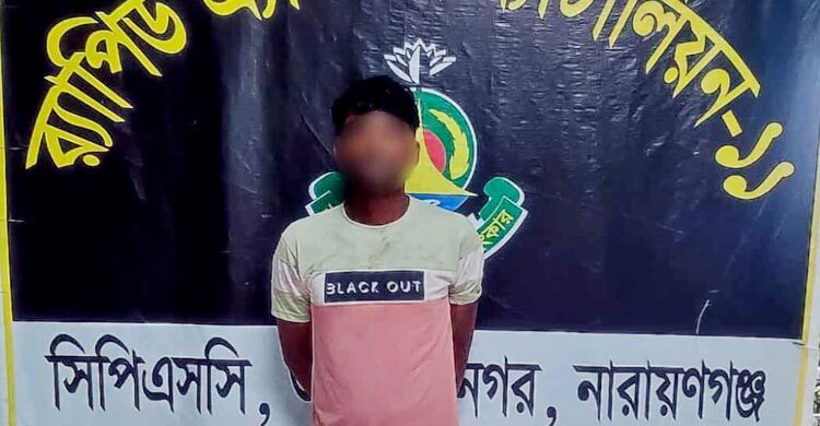 মেঘনার শীর্ষ নৌ-ডাকাত কালাম অস্ত্রসহ গ্রেফতার