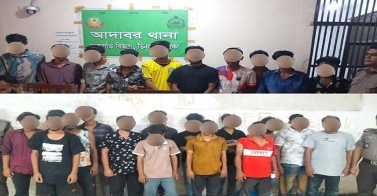 তেজগাঁও এলাকায় অভিযান, বিভিন্ন অপরাধে গ্রেফতার ৪৭