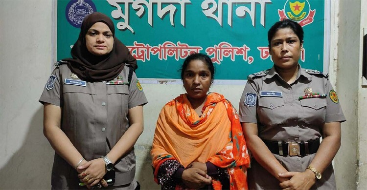 প্রবাসীকে আট টুকরো, সেই পরকীয়া প্রেমিকা তাসলিমা গ্রেফতার